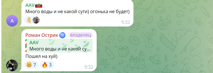 роман острик мошенник роман острик мошенник