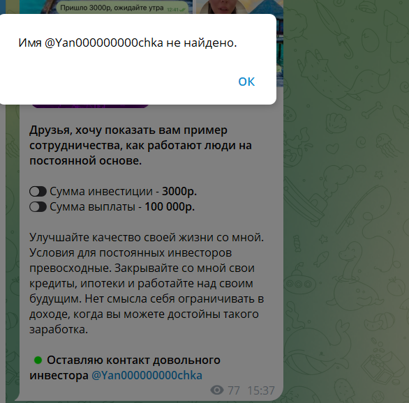 ru Частные инвестиции Денежный поток александра ru Частные инвестиции Денежный поток александра
