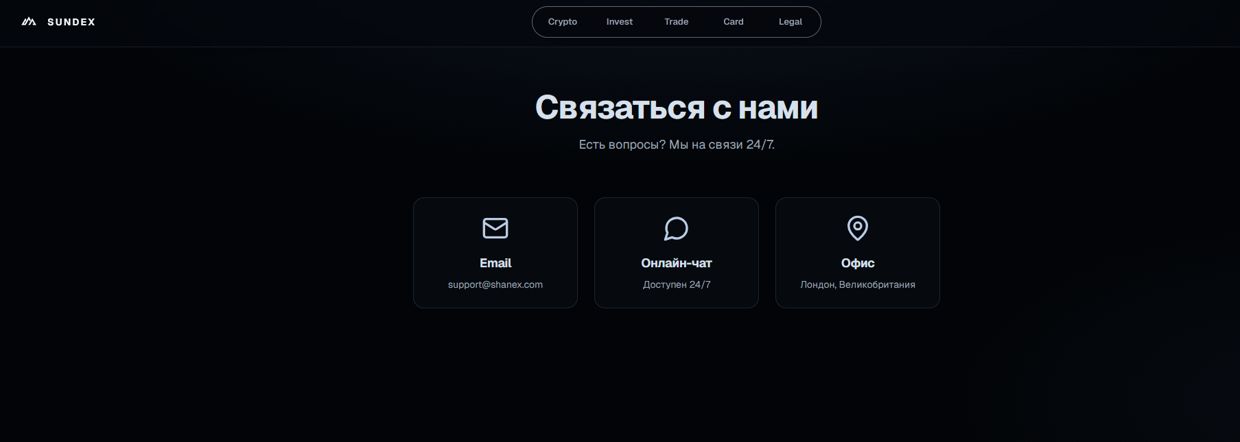 сандекс бот сандекс бот