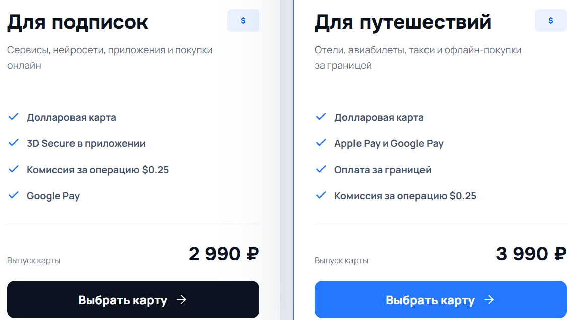 «Санрейт» «Санрейт»