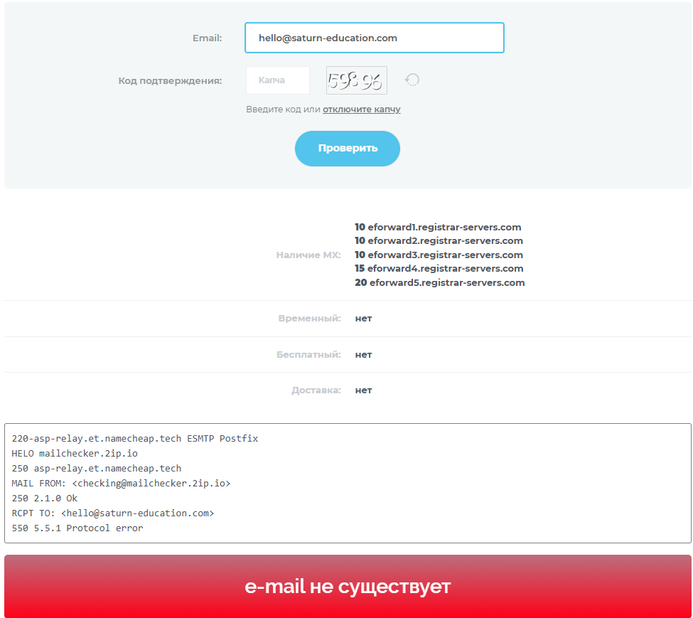 сатурн эдьюкейшн сатурн эдьюкейшн