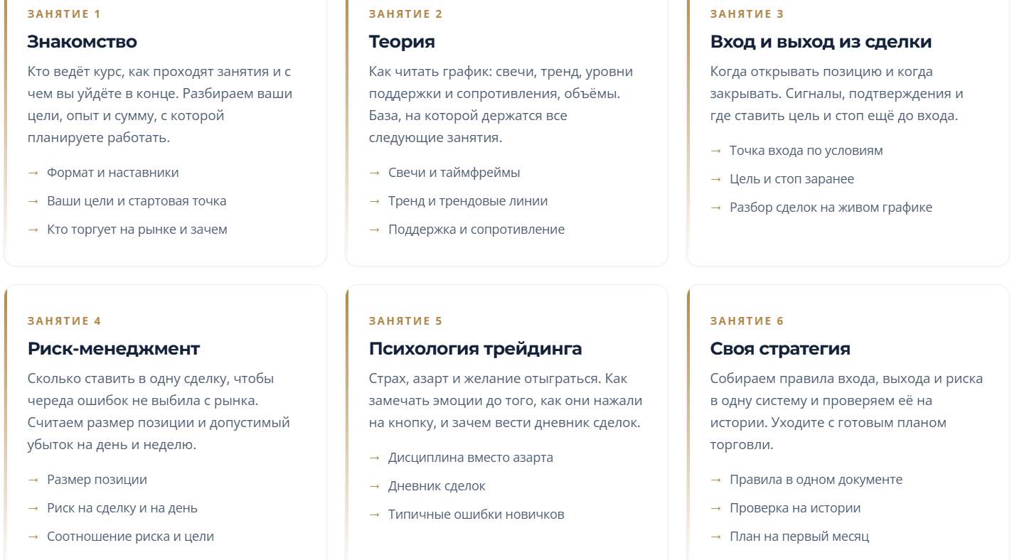 сатурн эдьюкейшн сатурн эдьюкейшн