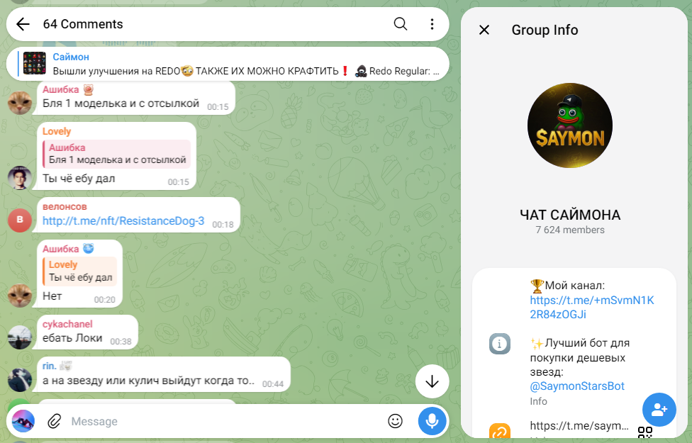 saymonstarsbot saymonstarsbot