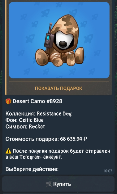 saymonstarsbot saymonstarsbot