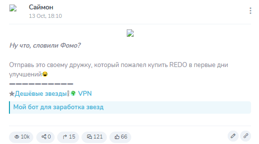 saymonstarsbot saymonstarsbot