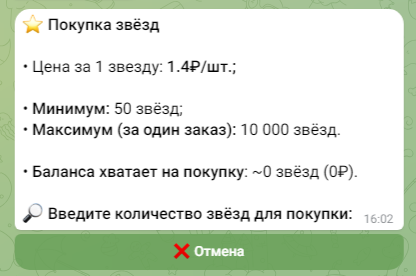saymonstarsbot saymonstarsbot