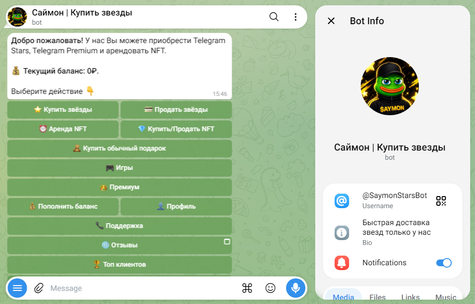 saymonstarsbot отзывы saymonstarsbot отзывы