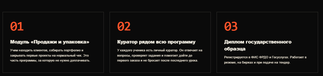 school io org отзывы school io org отзывы