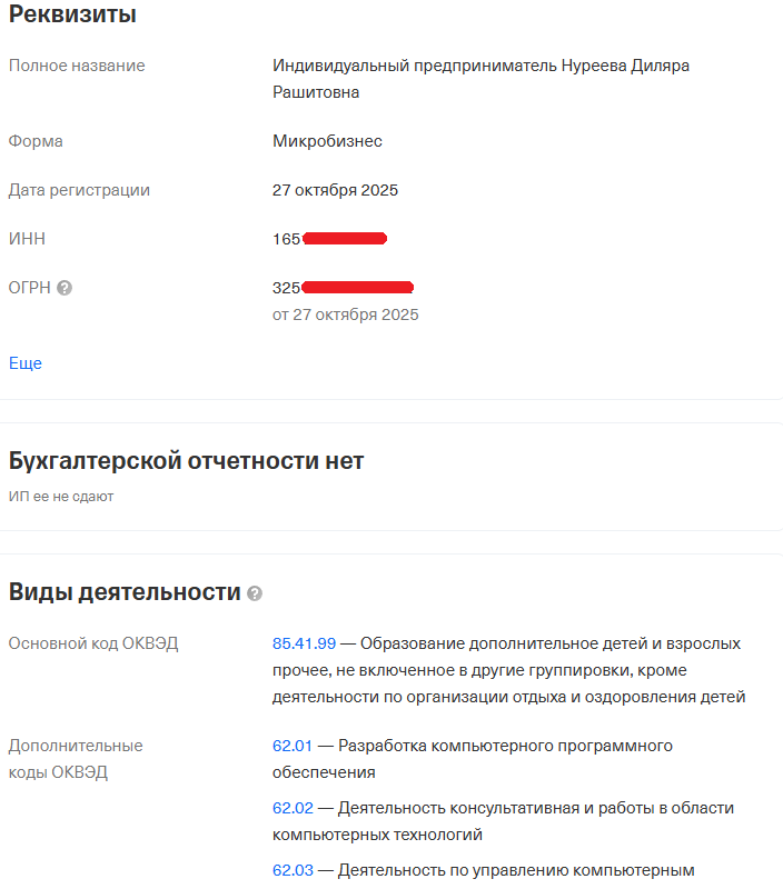 school io org отзывы school io org отзывы
