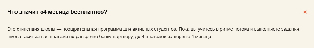 school io org отзывы school io org отзывы