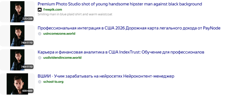 school io org отзывы school io org отзывы