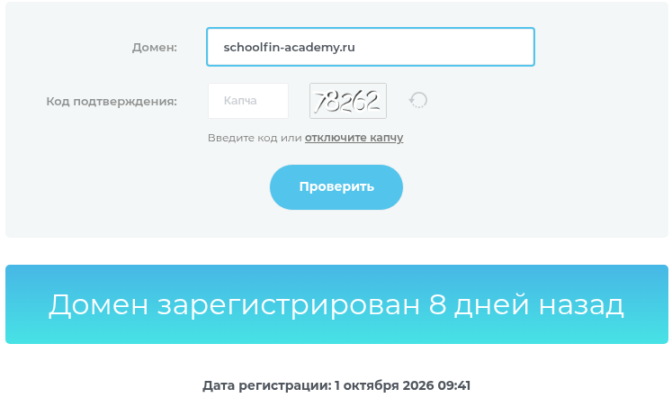 schoolfin academy ru schoolfin academy ru