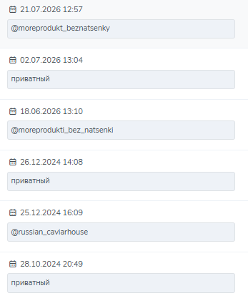 seafood bez natsenky отзывы seafood bez natsenky отзывы