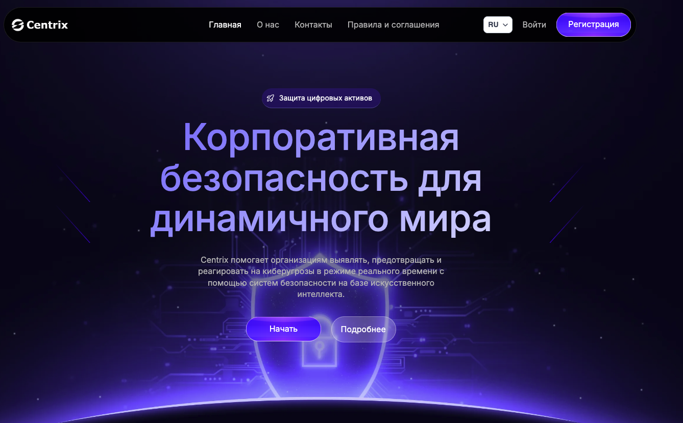 security centrix to security centrix to