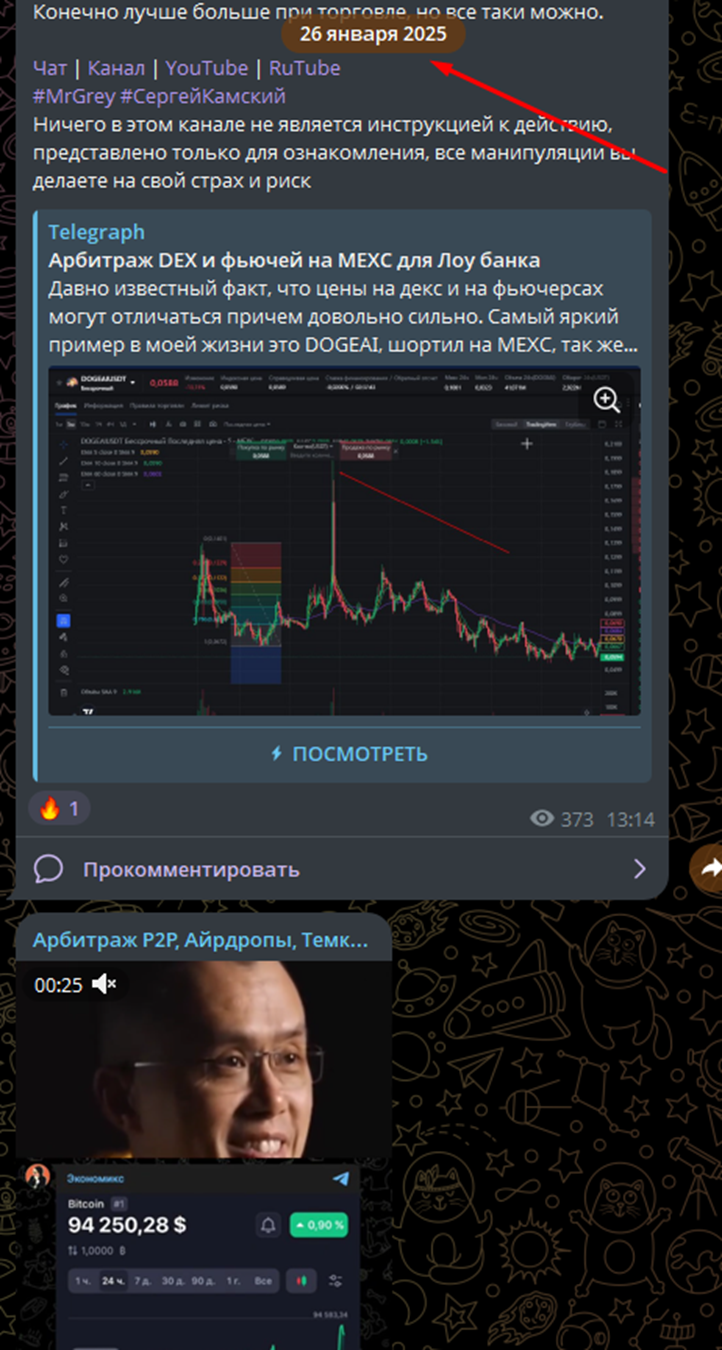 сергей камский p2p арбитраж доступным языком сергей камский p2p арбитраж доступным языком