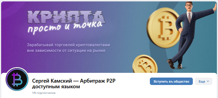 сергей камский p2p арбитраж доступным языком сергей камский p2p арбитраж доступным языком