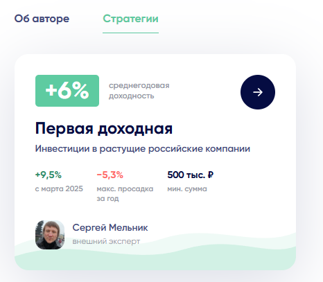 сергей мельник инвестиции мошенничество дайвинчик сергей мельник инвестиции мошенничество дайвинчик