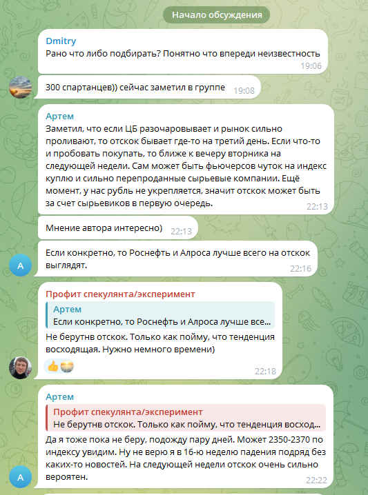сергей мельник инвестиции мошенничество дайвинчик сергей мельник инвестиции мошенничество дайвинчик