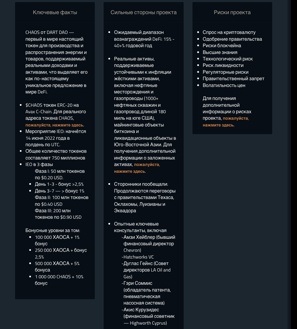 сервис spectre exchange сервис spectre exchange