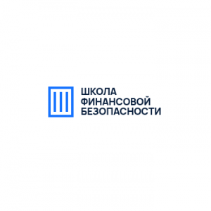 Школа Финансовой Безопасности