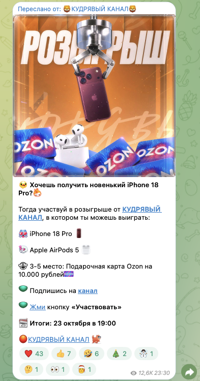сифби сифби