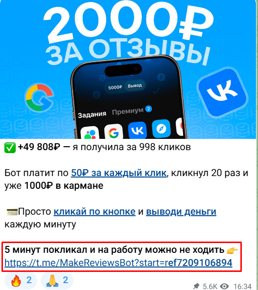 сигнал о работе отзывы сигнал о работе отзывы