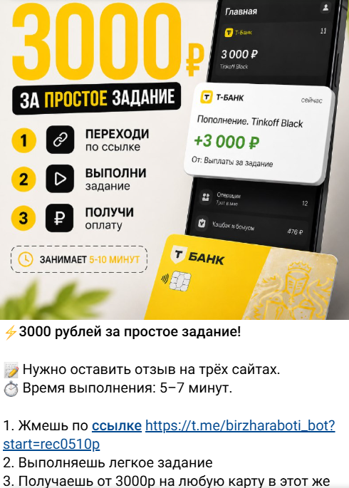 сигнал о работе тг сигнал о работе тг