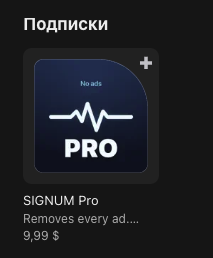 signum тг signum тг