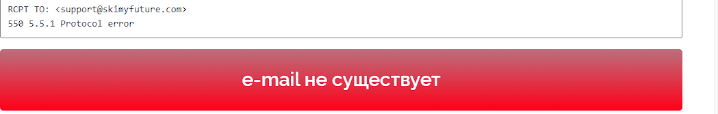 skimyfuture com мошенники skimyfuture com мошенники