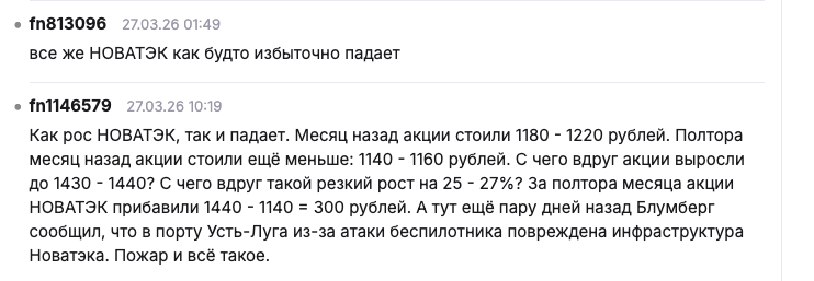 сколько стоит акция новатэк на сегодня сколько стоит акция новатэк на сегодня