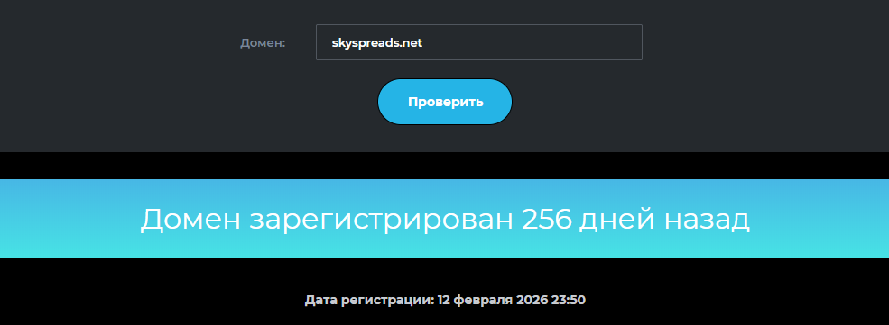 sky spreads sky spreads