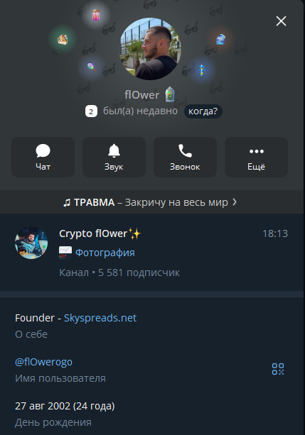 skyspreads net skyspreads net