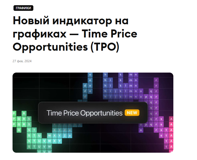 слитые курсы tpo market profile слитые курсы tpo market profile