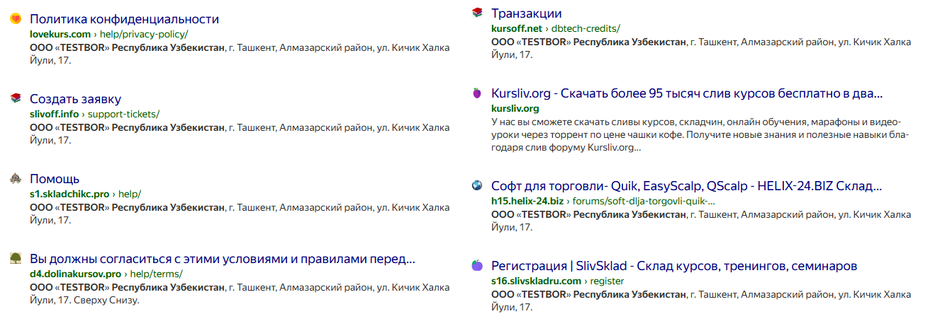 slivoff com отзывы slivoff com отзывы