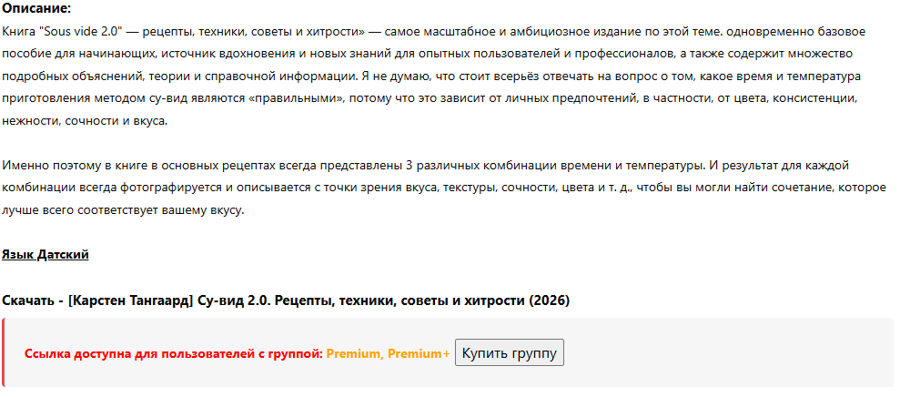 slivoff com отзывы мошенники slivoff com отзывы мошенники
