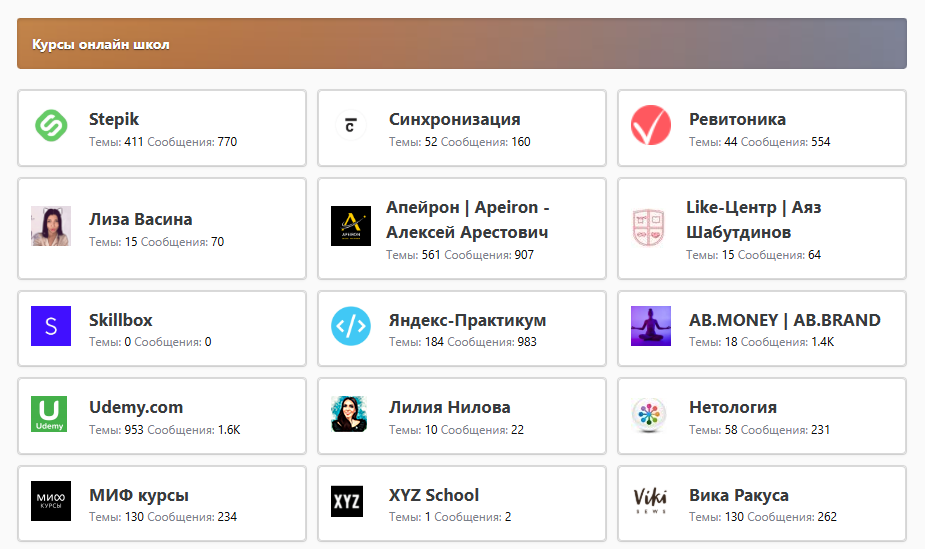 slivoff не работает slivoff не работает