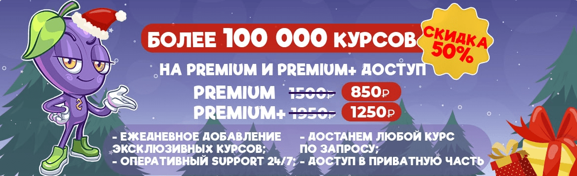 slivoff отзывы сайт slivoff отзывы сайт
