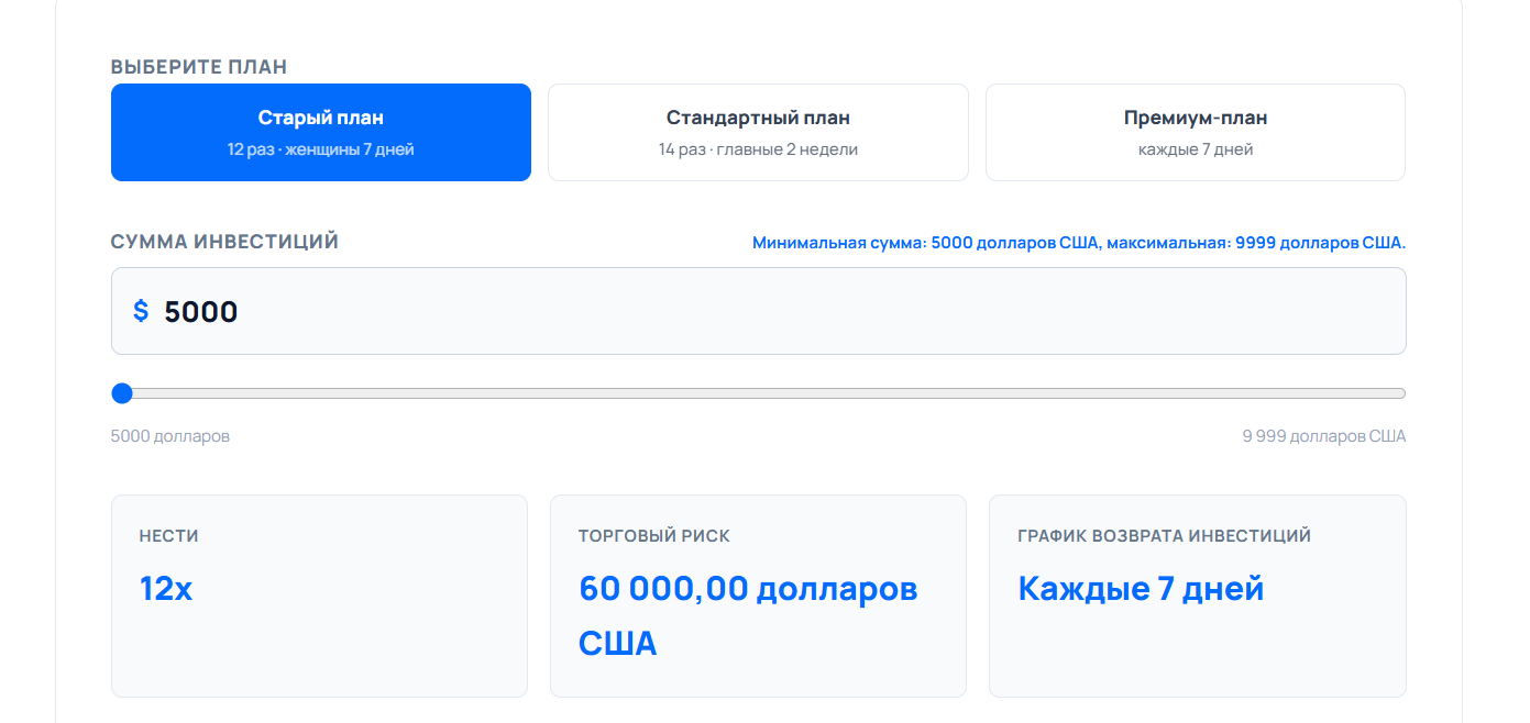 смартесттрейд про смартесттрейд про