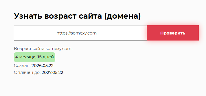 somexy somexy
