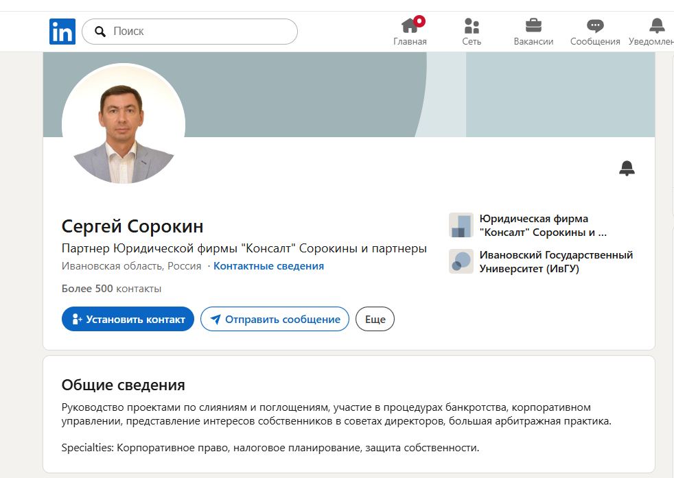 сорокин сергей трейдер сорокин сергей трейдер
