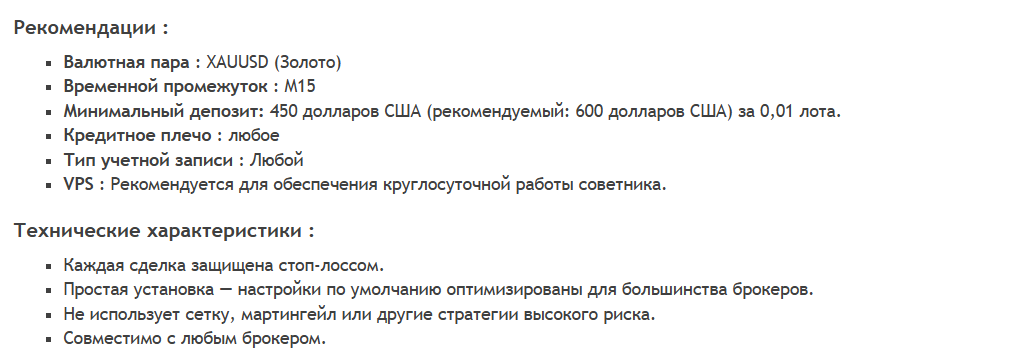 советник mon scalper советник mon scalper