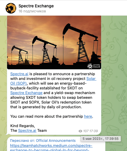 spectre exchange — инвестиции spectre exchange — инвестиции