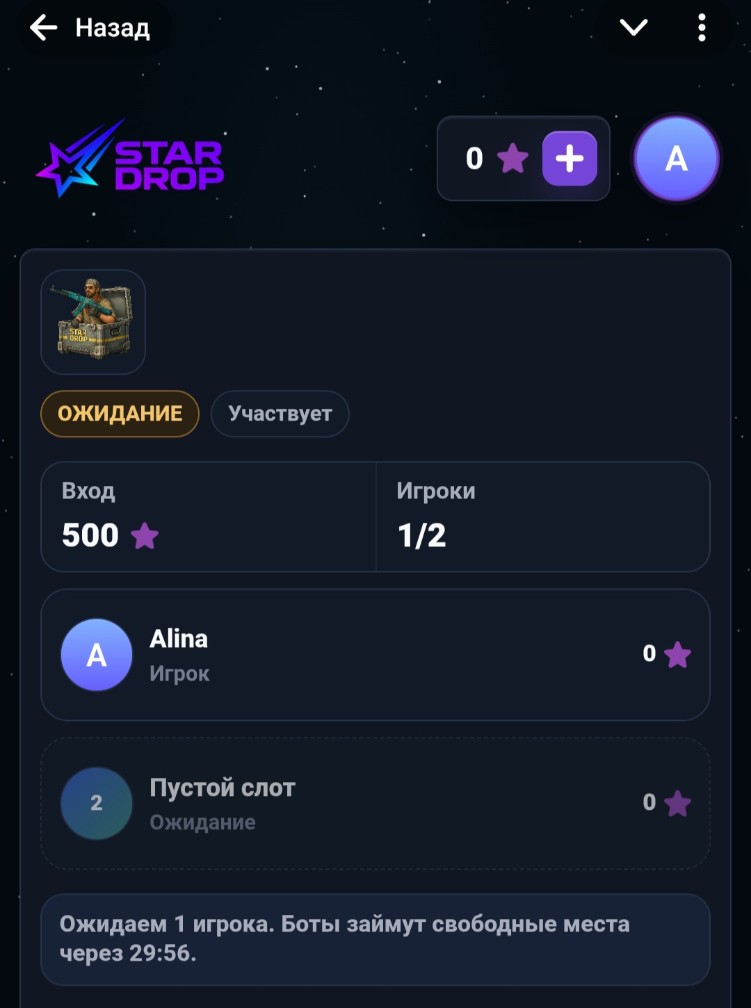 star drop тг star drop тг