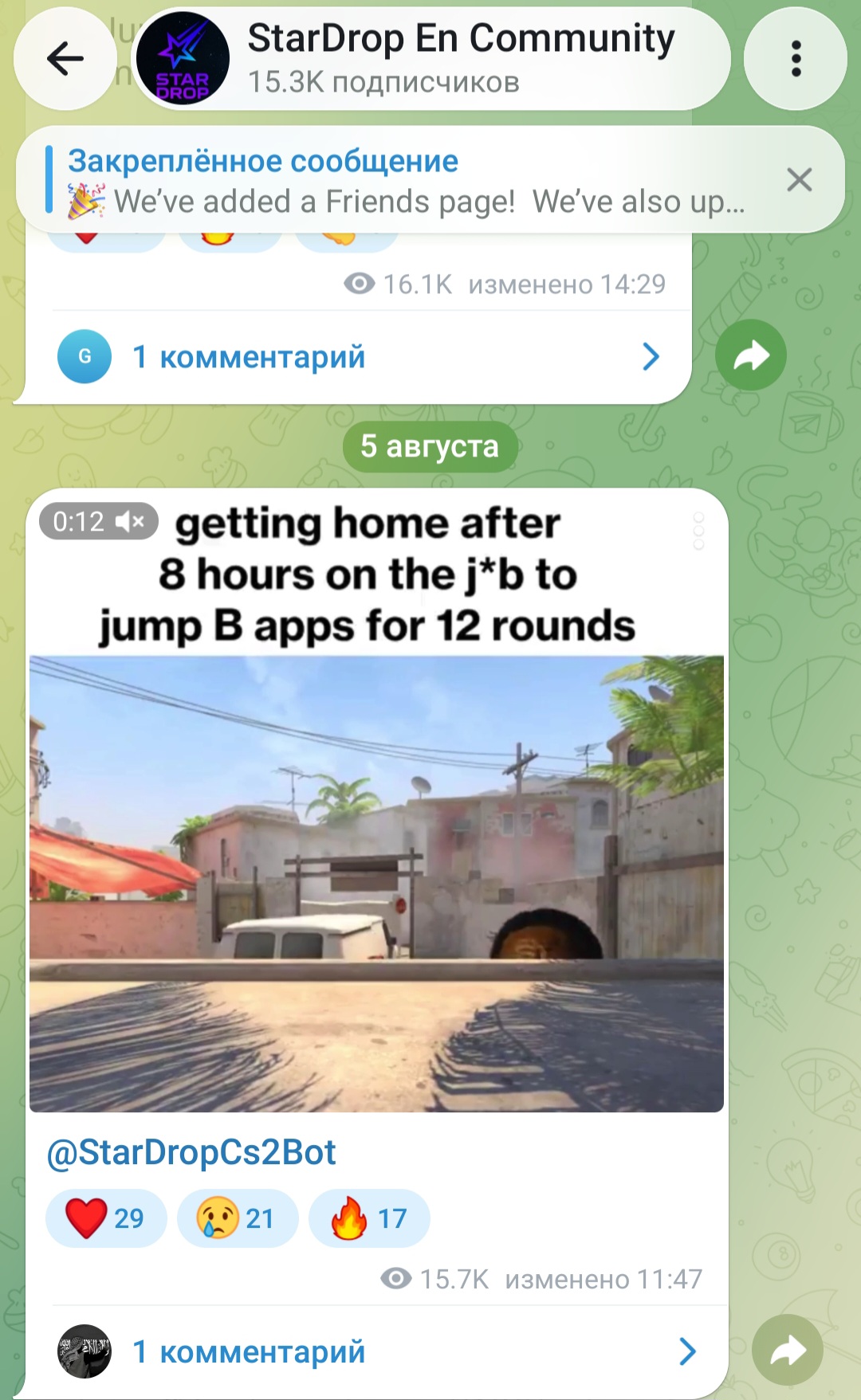 star drop тг star drop тг