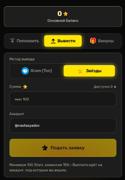 star games star games