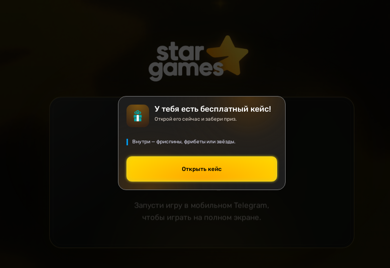 star games star games