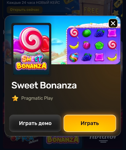 star games star games