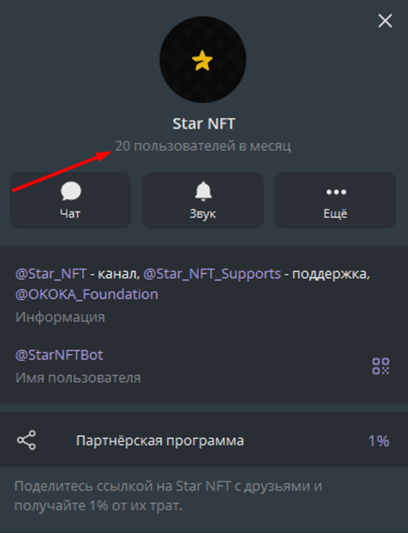 Star NFT Star NFT