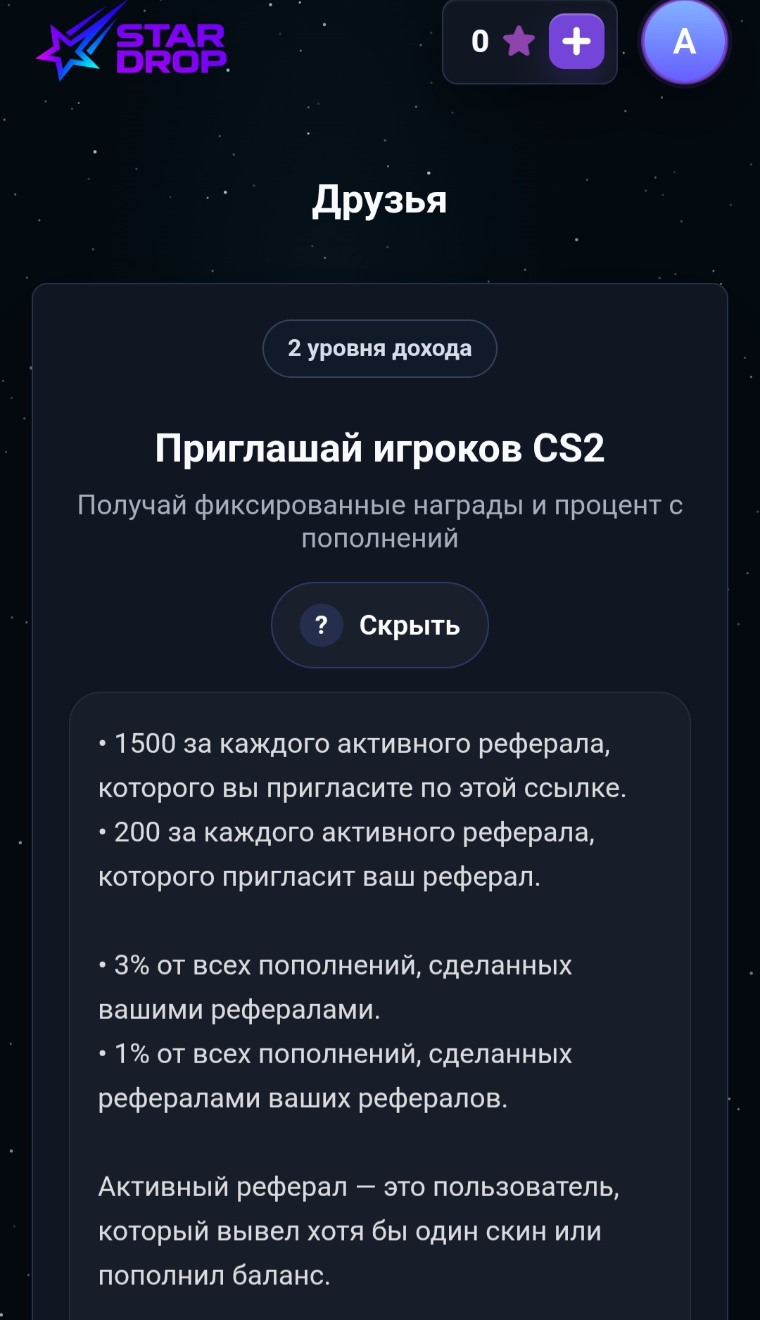 stardrop telegram stardrop telegram