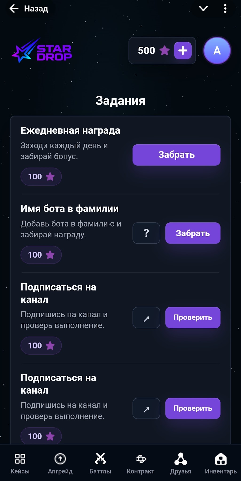 stardrop telegram stardrop telegram